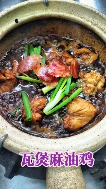 Lian Jie Kampar Claypot Chicken Rice