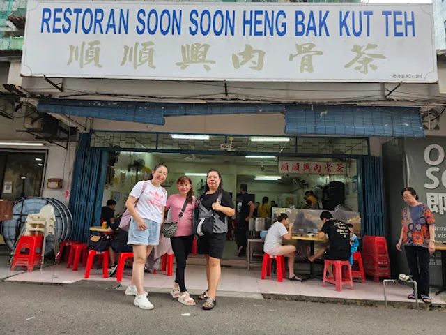Soon Soon Heng Bak Kut Teh