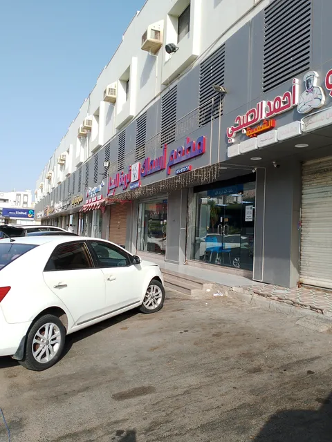THARWATH ALBIHAAR SEAFOOD RESTAURANT _ALSAFA
