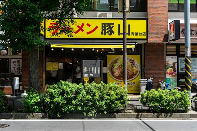 Ramen Butayama (pig mountain)