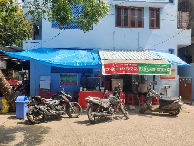 RAO GARI KITCHEN