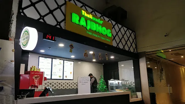 RAJBHOG by Thaliwada