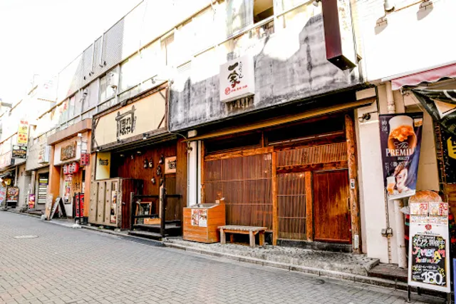 Kodawarimon Ikka - Tsudanuma