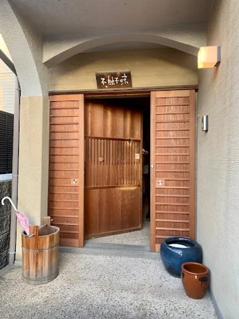 Itamae Kappo Hanaichi