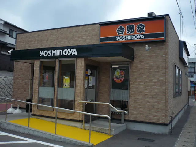 Yoshinoya