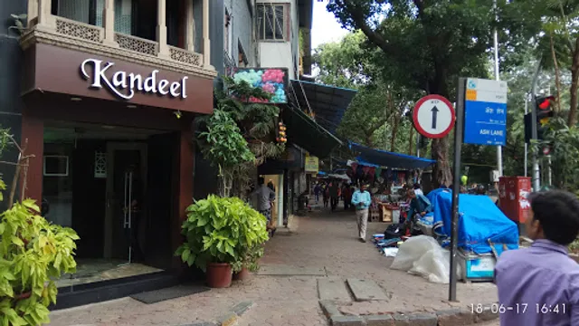 Amrapali Bar and Restaurant & Bar