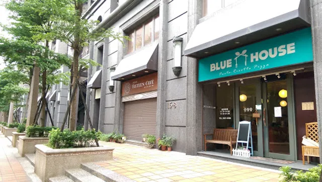BLUEHOUSE樹林店 (僅提供六人以下訂位)