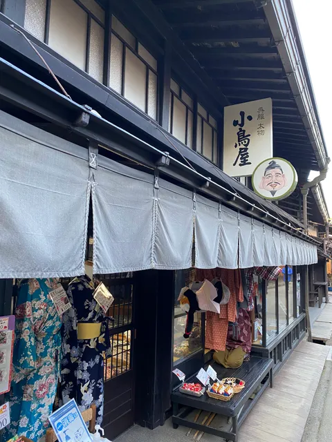小鳥屋商店