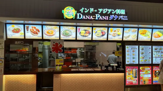 Dana Pani - Aeon Town Fujimino