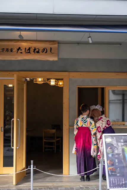 浅草茶屋たばねのし原宿 Tabanenoshi Harajuku Crepe 和クレープ専門店