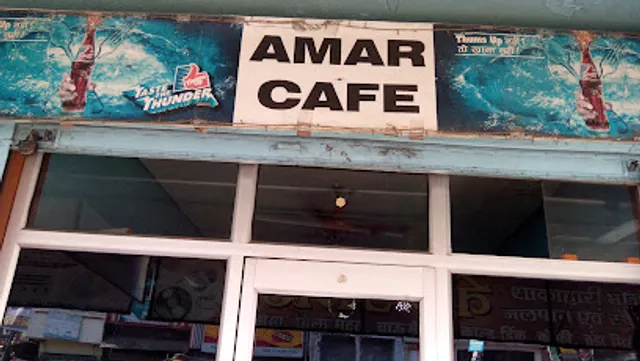 Amar Cafe
