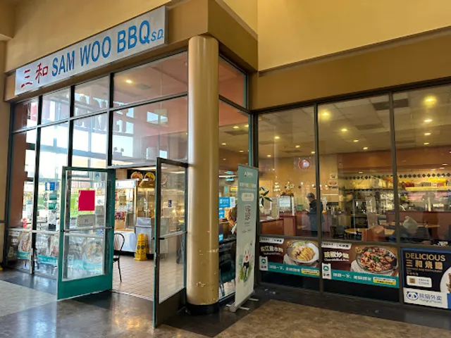 San Wo Chinese Restaurant