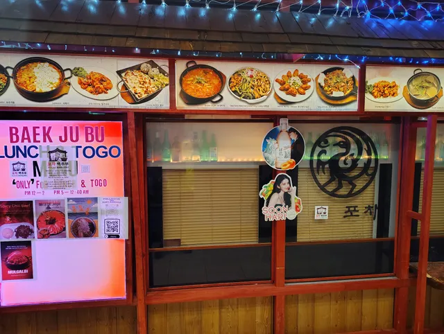 Fort Lee Plaza Shopping Center