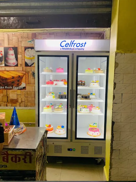 शिव बेकरी & रेस्टोरेन्ट