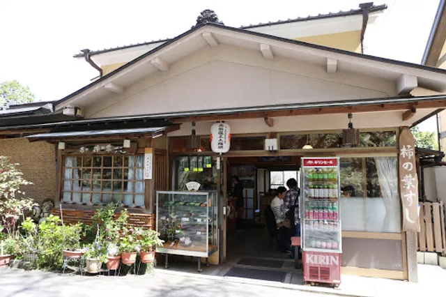 Hide’s Kakinoha Sushi