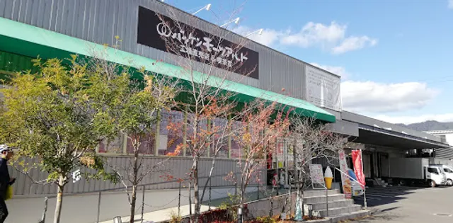 BACKEN MOZART Hatsukaichi Kojo-chokubaiten