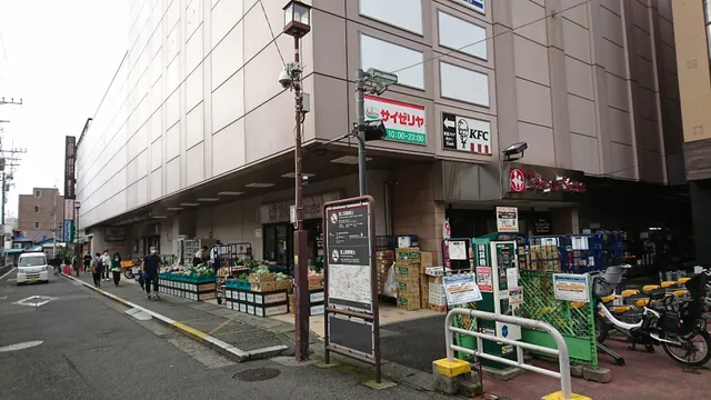 Tokyu Store