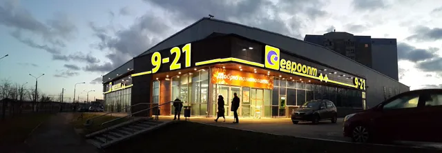 Евроопт Super