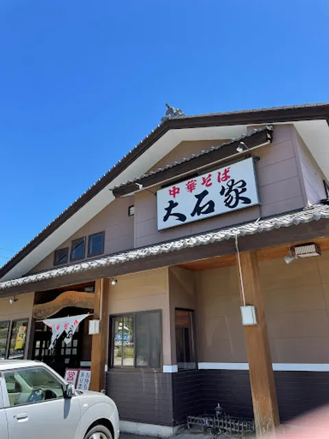 ōishi-ya Ramen Restaurant