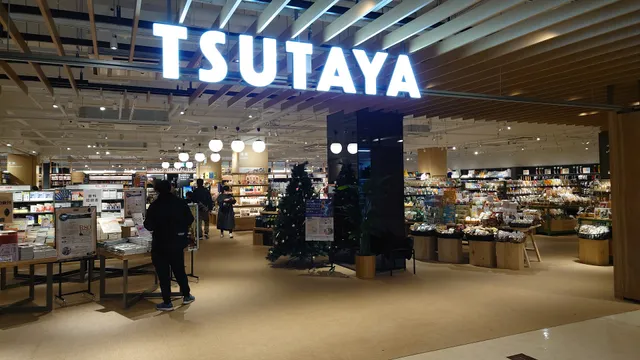 TSUTAYA デイズタウンつくば