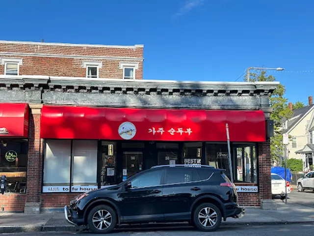Kaju Korean Cuisine — Allston