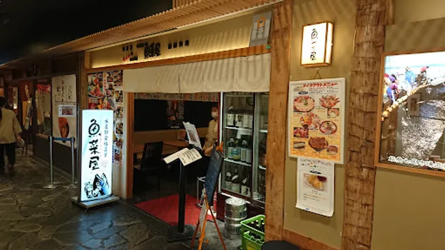 Sakanaya Anto Store