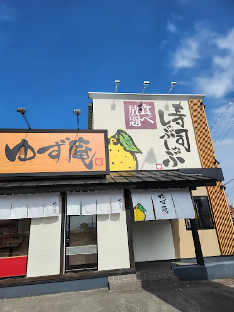 Sushi & Shabu-Shabu Yuzu-An