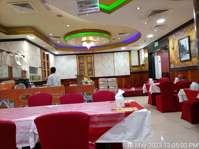 Rukon AlBukhary AlMomayz Mandi L.L.C