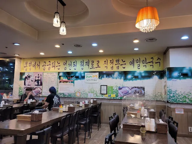 봉평 메밀막국수