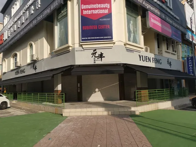 Yuen Feng Kopitiam 元丰