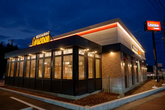 牛右衛門 諫早店