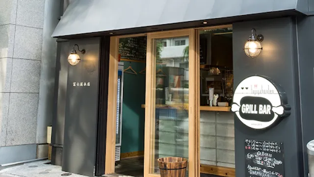 Fujiya Honten - Nihonbashi Hamacho