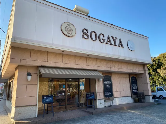 （株）そがや