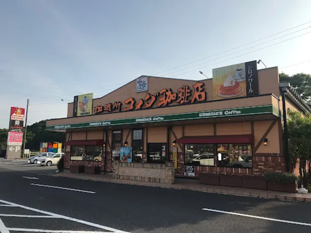 Komeda's Coffee