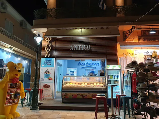 Antico - Cafe Del Corso