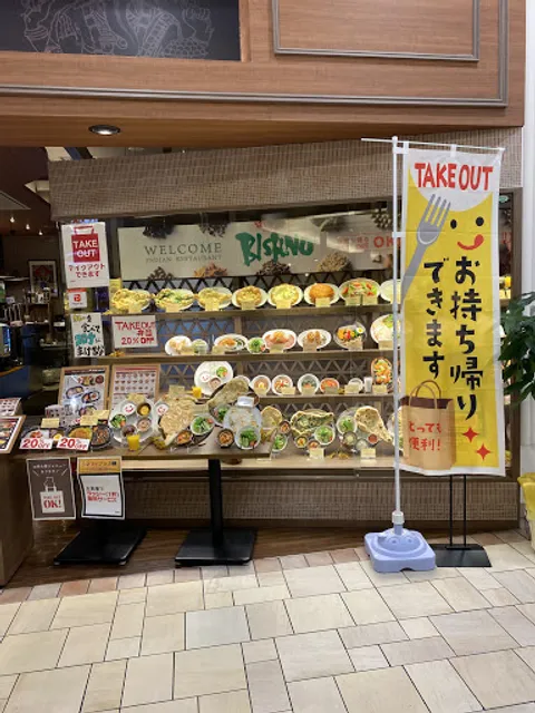 Bishnu Indian Restaurant