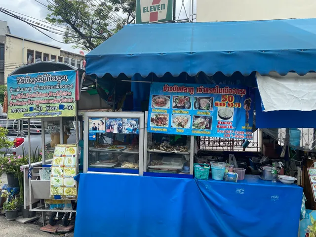 ชัยข้าวมันไก่ตอน(ข้าวมันปลาทูเมืองกรุง)