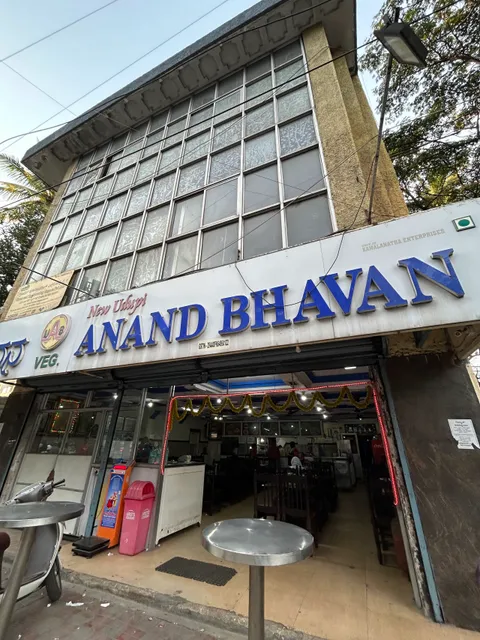 New Udupi Ananda Bhavana Veg