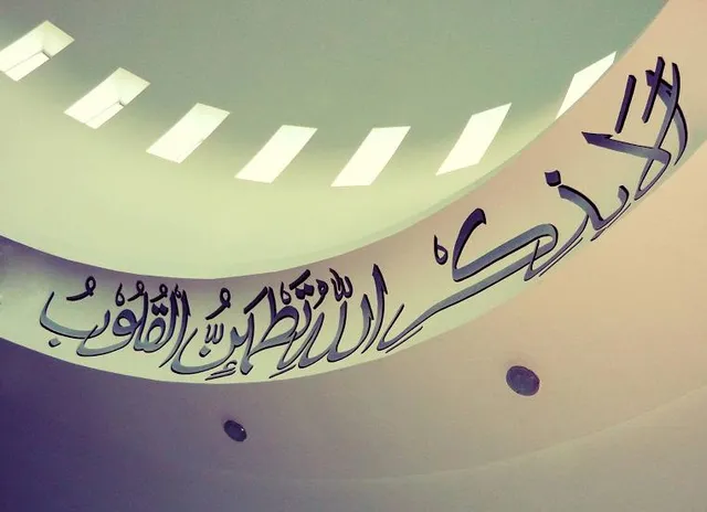 The Baitul Futuh Mosque