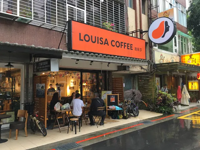 LOUISA COFFEE JianGuo Store