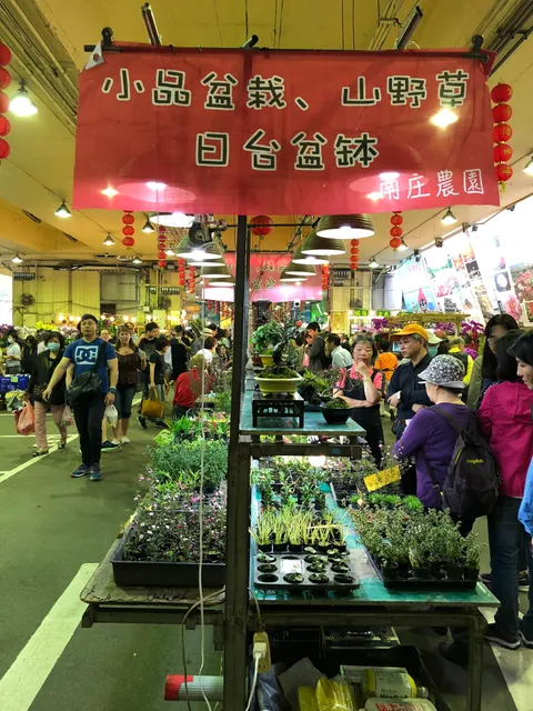 Jianguo Holiday Flower Market