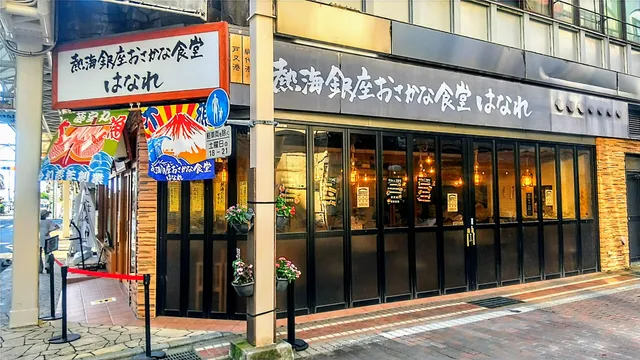 Osakana Shokudo Hanare