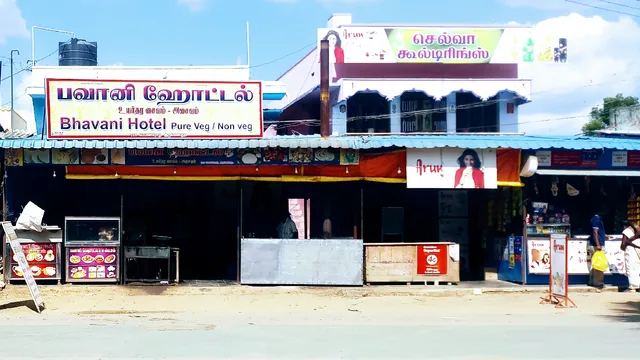 Bhavani Hotel