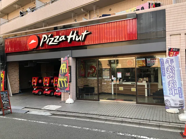 Pizza Hut