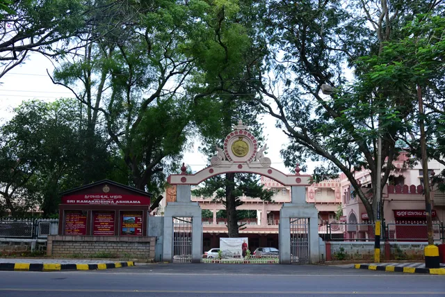 Sri Ramakrishna Ashrama
