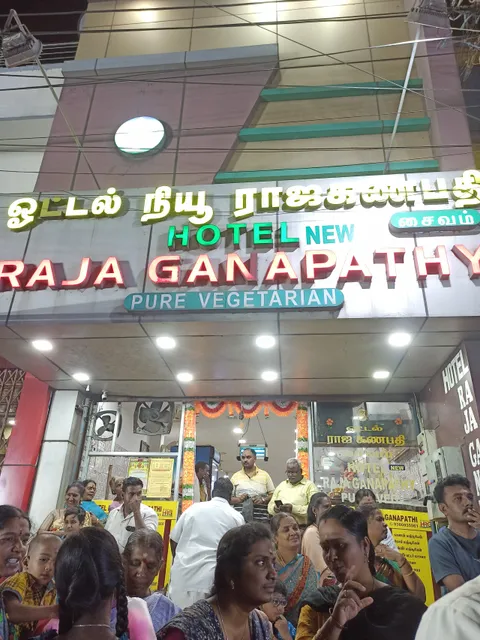 HOTEL NEW RAJA GANAPATHY