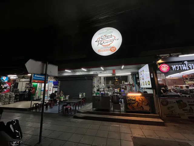 Je Kiang Joke Kong Prab