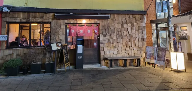 Solsot Pot Rice House