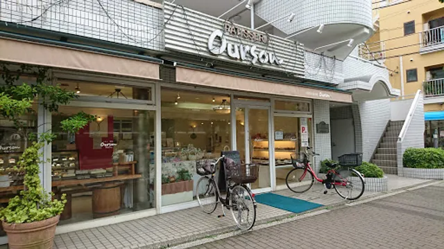 Pâtisserie Ourson