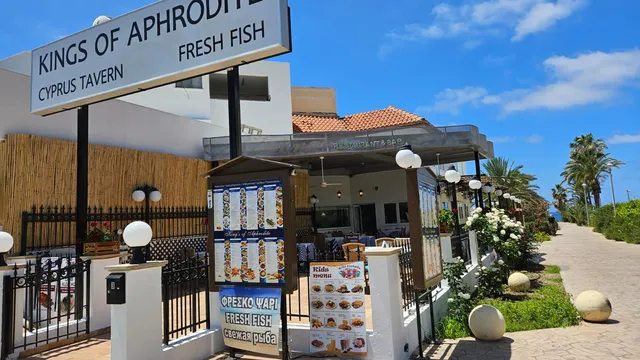 Kings of Aphrodite Restaurant
